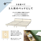 ローベッド シングル マットレス付き コンセント USB - flatoo（フラトゥー）コンパクト商品専門店