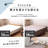 ローベッド シングル マットレス付き コンセント USB - flatoo（フラトゥー）コンパクト商品専門店