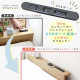 ローベッド シングル マットレス付き コンセント USB - flatoo（フラトゥー）コンパクト商品専門店