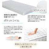 ローベッド シングル マットレス付き コンセント USB - flatoo（フラトゥー）コンパクト商品専門店