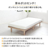 ローベッド シングル マットレス付き コンセント USB - flatoo（フラトゥー）コンパクト商品専門店