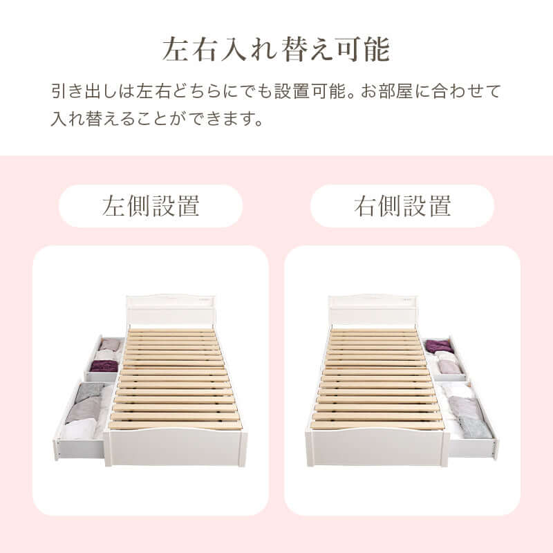ベッド 可愛い 白 シングル お姫様系 組み立て 簡単 - flatoo（フラトゥー）コンパクト商品専門店