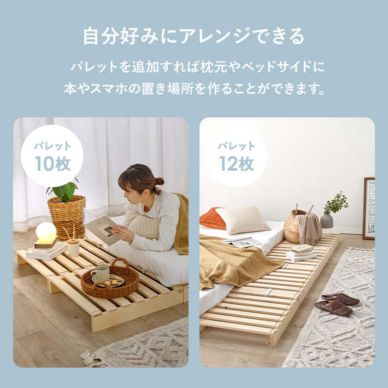 パレットベッド シングル 組み立て 簡単 一人暮らし flatoo（フラトゥー ）コンパクト商品専門店