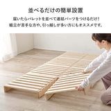 パレットベッド シングル 組み立て 簡単 一人暮らし flatoo（フラトゥー ）コンパクト商品専門店