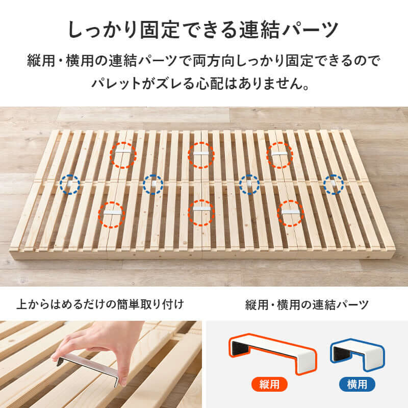 パレットベッド シングル 組み立て 簡単 一人暮らし flatoo（フラトゥー ）コンパクト商品専門店