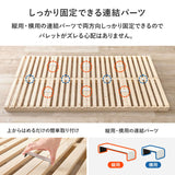 パレットベッド シングル 組み立て 簡単 一人暮らし flatoo（フラトゥー ）コンパクト商品専門店