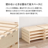 パレットベッド シングル 組み立て 簡単 一人暮らし flatoo（フラトゥー ）コンパクト商品専門店