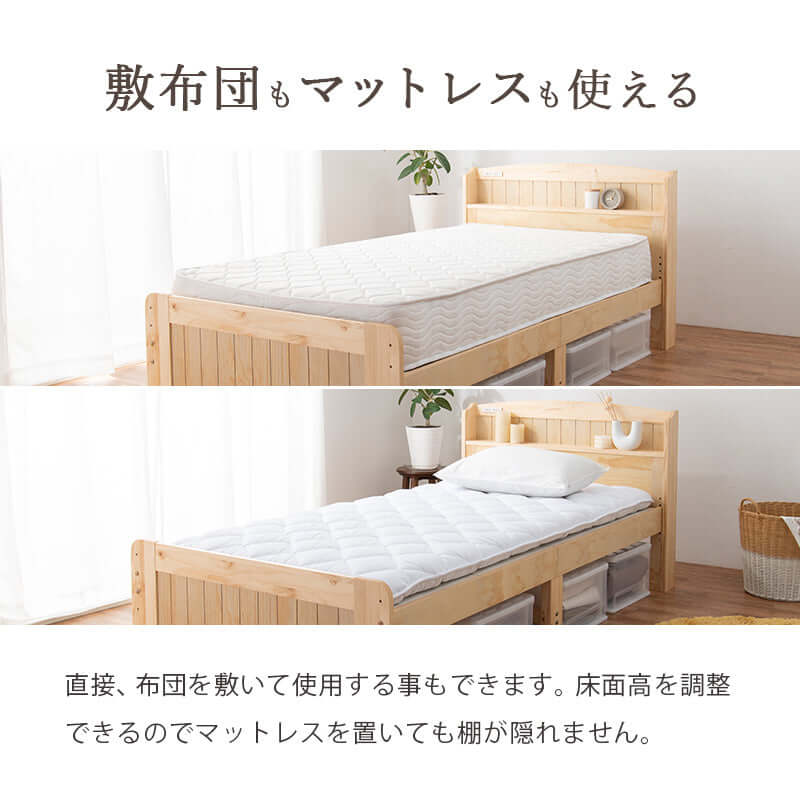 すのこベッド 収納 セミシングル 木製 マットレス付き flatoo（フラトゥー ）コンパクト商品専門店