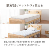 すのこベッド 収納 セミシングル 木製 マットレス付き flatoo（フラトゥー ）コンパクト商品専門店