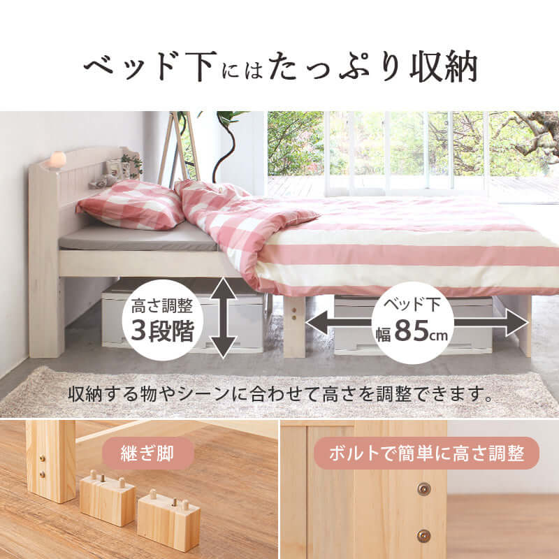 すのこベッド 収納 セミシングル 木製 マットレス付き flatoo（フラトゥー ）コンパクト商品専門店