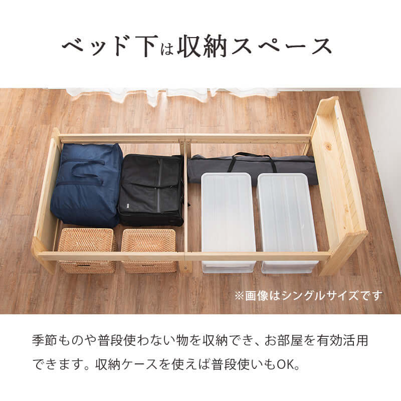 すのこベッド 収納 セミシングル 木製 マットレス付き flatoo（フラトゥー ）コンパクト商品専門店