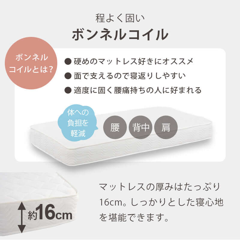 すのこベッド 収納 セミシングル 木製 マットレス付き flatoo（フラトゥー ）コンパクト商品専門店