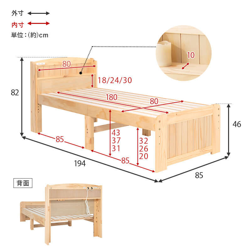 すのこベッド 収納 セミシングル 木製 マットレス付き flatoo（フラトゥー ）コンパクト商品専門店