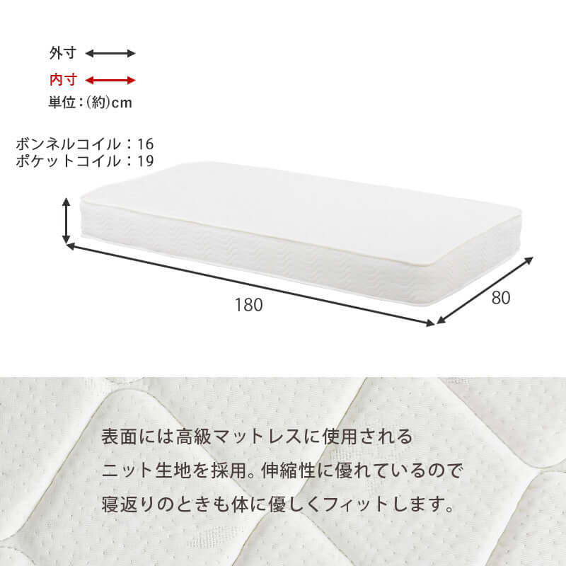 すのこベッド 収納 セミシングル 木製 マットレス付き flatoo（フラトゥー ）コンパクト商品専門店