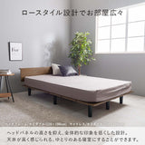 ローベッド セミダブル マットレス付き シングル すのこ コンセント付き flatoo（フラトゥー ）コンパクト商品専門店