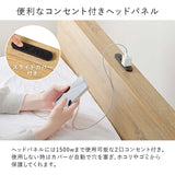 ローベッド セミダブル マットレス付き シングル すのこ コンセント付き flatoo（フラトゥー ）コンパクト商品専門店