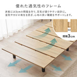ローベッド セミダブル マットレス付き シングル すのこ コンセント付き flatoo（フラトゥー ）コンパクト商品専門店