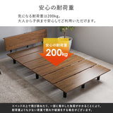 ローベッド セミダブル マットレス付き シングル すのこ コンセント付き flatoo（フラトゥー ）コンパクト商品専門店