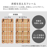 ローベッド セミダブル マットレス付き シングル すのこ コンセント付き flatoo（フラトゥー ）コンパクト商品専門店
