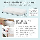ローベッド セミダブル マットレス付き シングル すのこ コンセント付き flatoo（フラトゥー ）コンパクト商品専門店