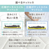 ローベッド セミダブル マットレス付き シングル すのこ コンセント付き flatoo（フラトゥー ）コンパクト商品専門店