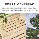 ベッド シングル すのこベッド 多機能 3WAY 分割式 木製 ベンチ シェルフ 分割 収納