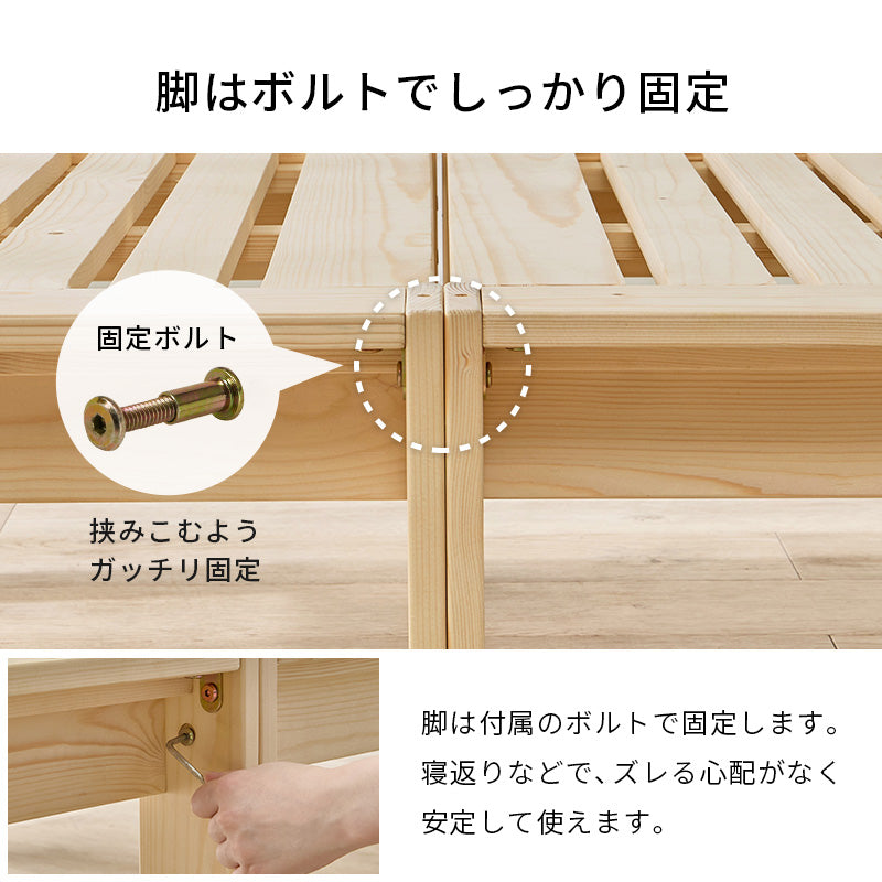 ベッド シングル すのこベッド 多機能 3WAY 分割式 木製 ベンチ シェルフ 分割 収納