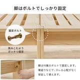 ベッド シングル すのこベッド 多機能 3WAY 分割式 木製 ベンチ シェルフ 分割 収納