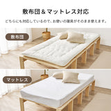 ベッド シングル すのこベッド 多機能 3WAY 分割式 木製 ベンチ シェルフ 分割 収納