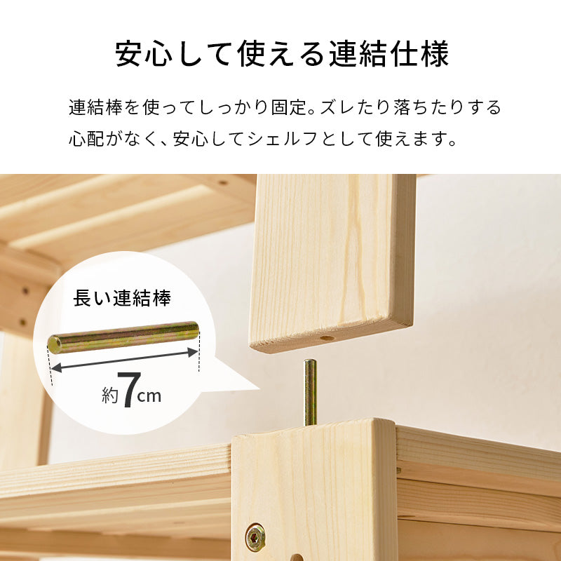 ベッド シングル すのこベッド 多機能 3WAY 分割式 木製 ベンチ シェルフ 分割 収納