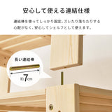 ベッド シングル すのこベッド 多機能 3WAY 分割式 木製 ベンチ シェルフ 分割 収納