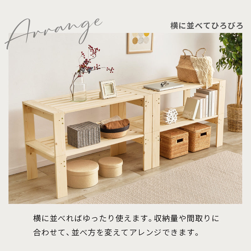 ベッド シングル すのこベッド 多機能 3WAY 分割式 木製 ベンチ シェルフ 分割 収納
