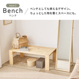 ベッド シングル すのこベッド 多機能 3WAY 分割式 木製 ベンチ シェルフ 分割 収納