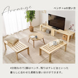 ベッド シングル すのこベッド 多機能 3WAY 分割式 木製 ベンチ シェルフ 分割 収納
