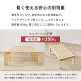 ベッド シングル すのこベッド 多機能 3WAY 分割式 木製 ベンチ シェルフ 分割 収納