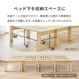 ベッド シングル すのこベッド 多機能 3WAY 分割式 木製 ベンチ シェルフ 分割 収納