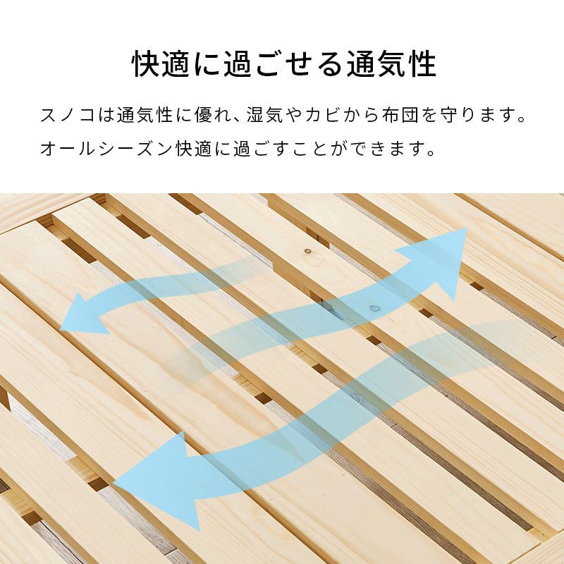 ベッド シングル すのこベッド 多機能 3WAY 分割式 木製 ベンチ シェルフ 分割 収納