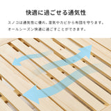 ベッド シングル すのこベッド 多機能 3WAY 分割式 木製 ベンチ シェルフ 分割 収納