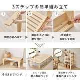 ベッド シングル すのこベッド 多機能 3WAY 分割式 木製 ベンチ シェルフ 分割 収納