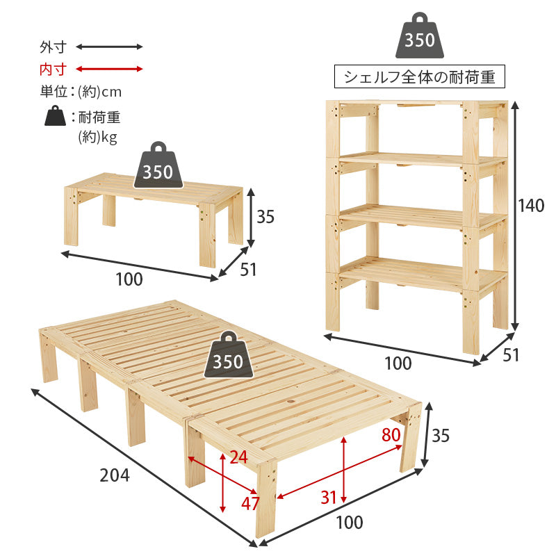 ベッド シングル すのこベッド 多機能 3WAY 分割式 木製 ベンチ シェルフ 分割 収納