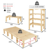 ベッド シングル すのこベッド 多機能 3WAY 分割式 木製 ベンチ シェルフ 分割 収納