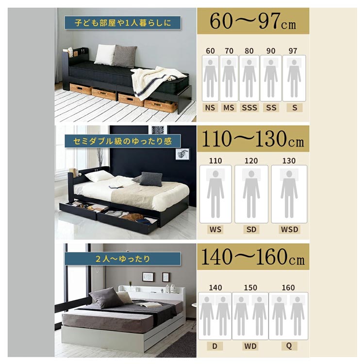 ベッド サイズオーダー 幅が選べる 10cm刻み コンパクト 狭い部屋 収納 引き出し付き コンセント