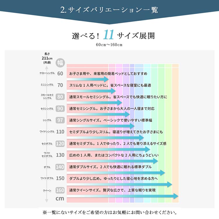 ベッド サイズオーダー 幅が選べる 10cm刻み コンパクト 狭い部屋 収納 引き出し付き コンセント