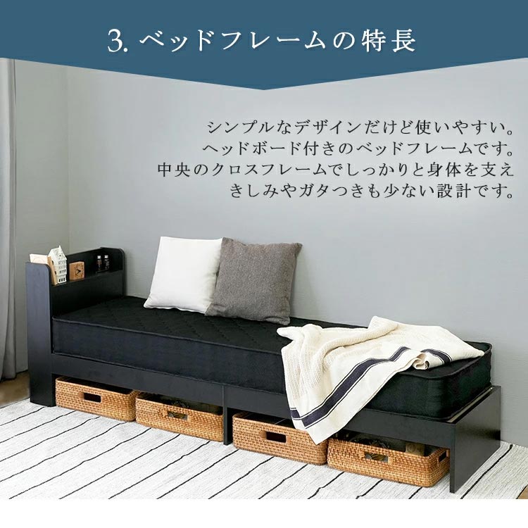 ベッド サイズオーダー 幅が選べる 10cm刻み コンパクト 狭い部屋 収納 引き出し付き コンセント