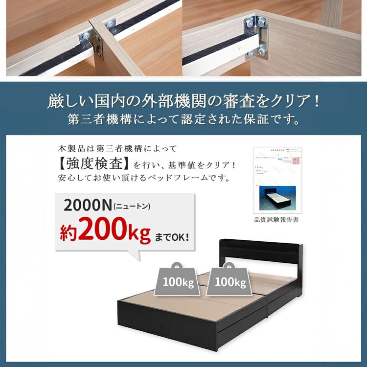 ベッド サイズオーダー 幅が選べる 10cm刻み コンパクト 狭い部屋 収納 引き出し付き コンセント