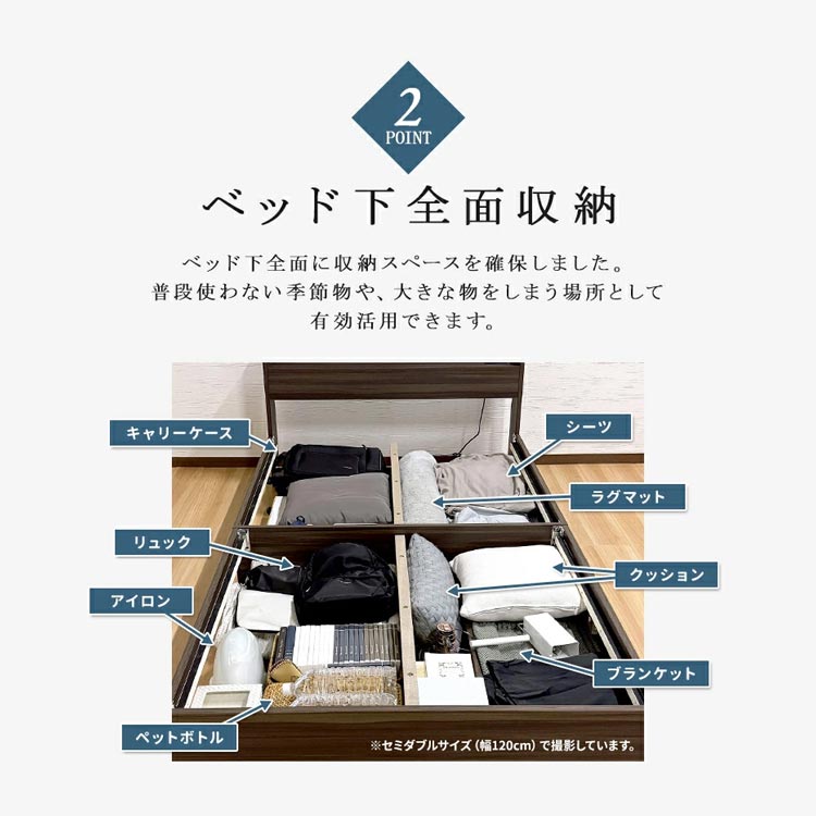 ベッド サイズオーダー 幅が選べる 10cm刻み コンパクト 狭い部屋 収納 引き出し付き コンセント