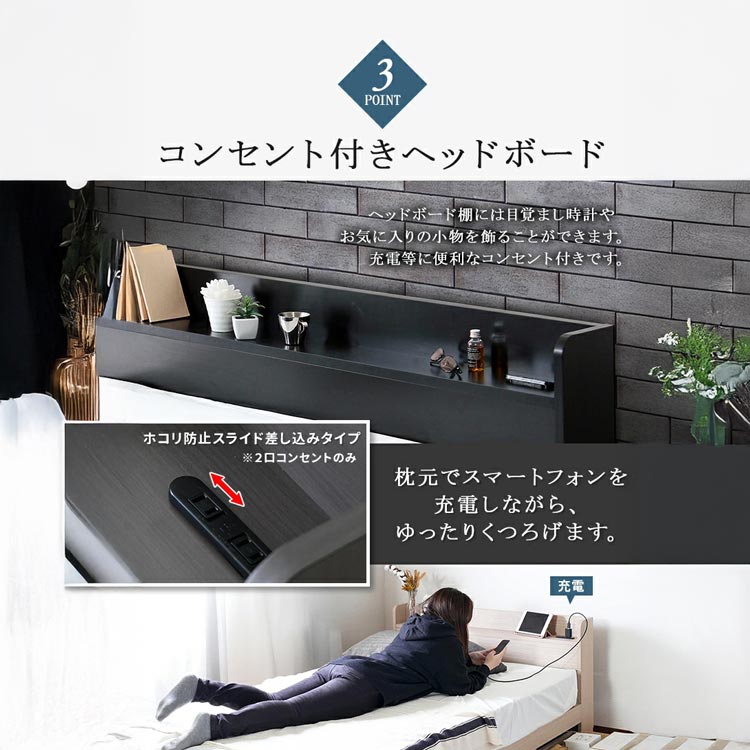 ベッド サイズオーダー 幅が選べる 10cm刻み コンパクト 狭い部屋 収納 引き出し付き コンセント