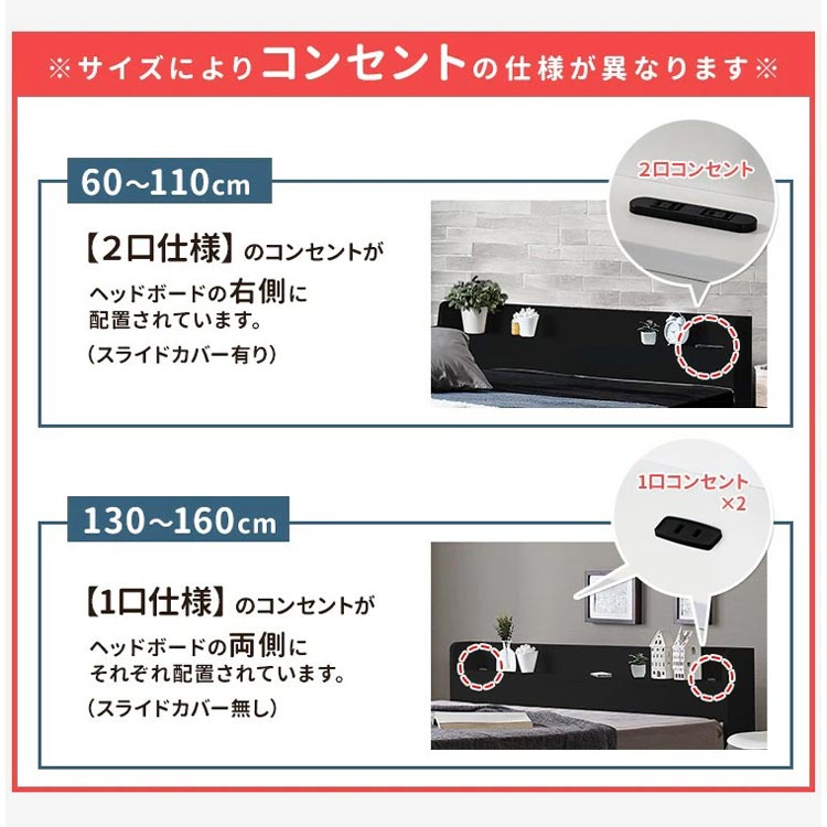 ベッド サイズオーダー 幅が選べる 10cm刻み コンパクト 狭い部屋 収納 引き出し付き コンセント