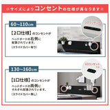 ベッド サイズオーダー 幅が選べる 10cm刻み コンパクト 狭い部屋 収納 引き出し付き コンセント