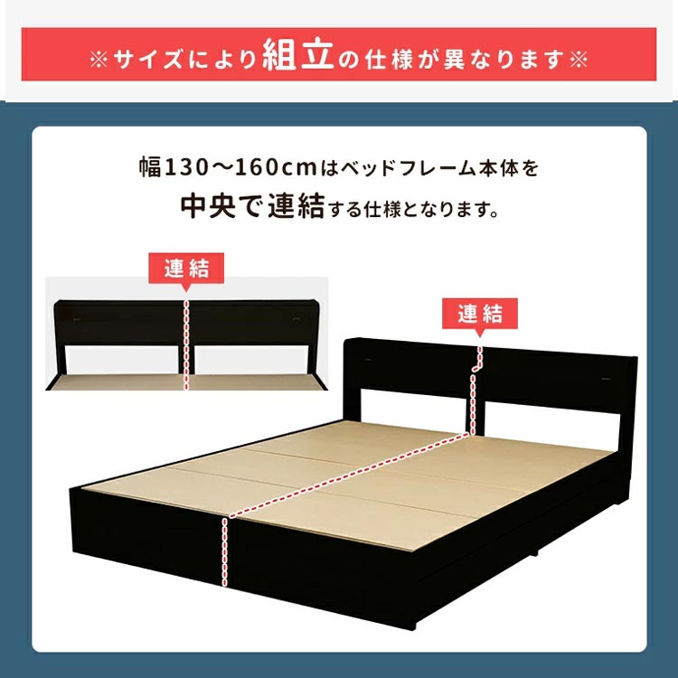 ベッド サイズオーダー 幅が選べる 10cm刻み コンパクト 狭い部屋 収納 引き出し付き コンセント